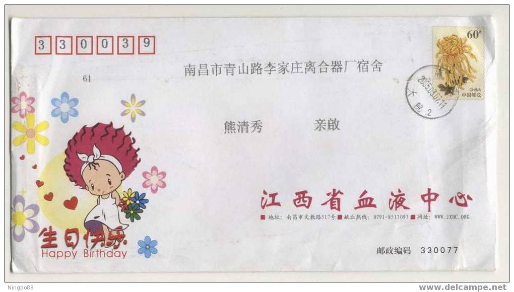 China 2004 Jiangxi Blood Center Postal Stationery Envelope Bithday Greeting Blood Donator - Andere & Zonder Classificatie
