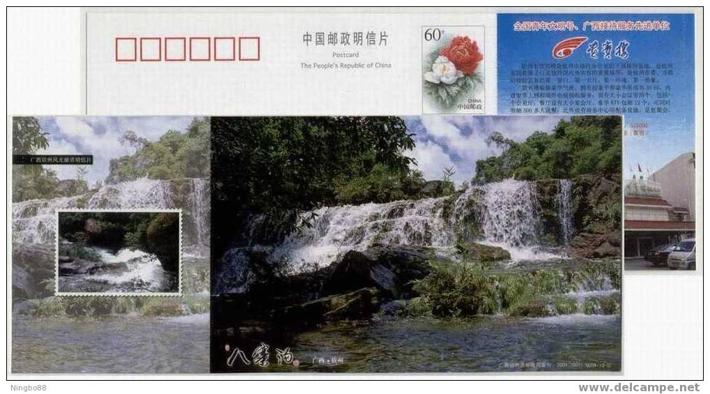 China 2004  Qinzhou City Landscape Pre-stamped Card Bazaigou Waterfall - Other & Unclassified