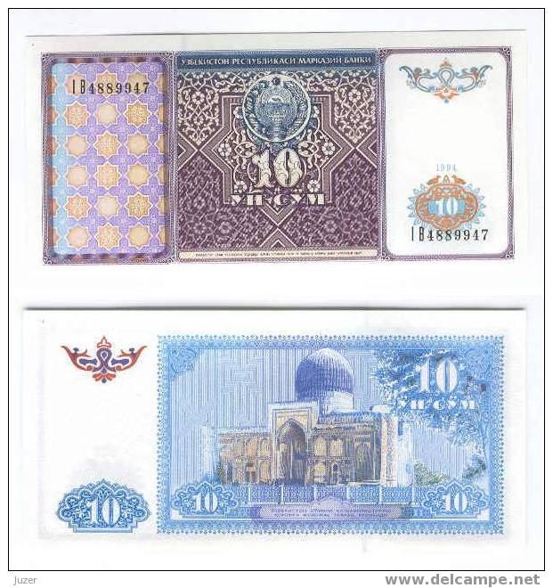 Uzbekistan: 10 Sum (1994) UNC - Uzbekistan