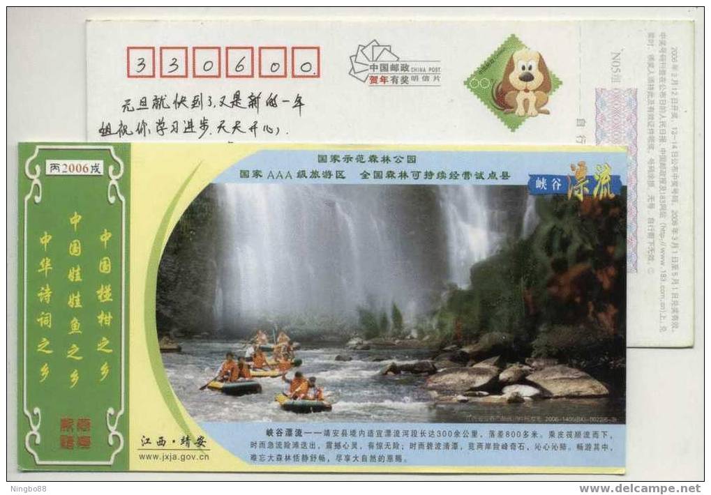 China 2006 Jingan National Forest Park Advertising Pre-stamped Card River Drifting And Waterfall - Rafting