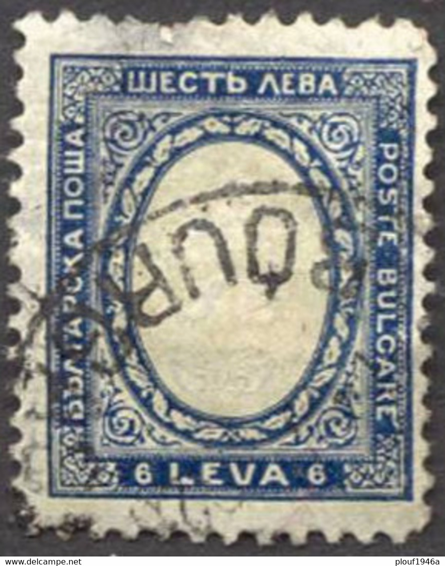 Pays :  76,11 (Bulgarie : Royaume (Boris III)   Yvert Et Tellier N° :  192 (o) - Used Stamps