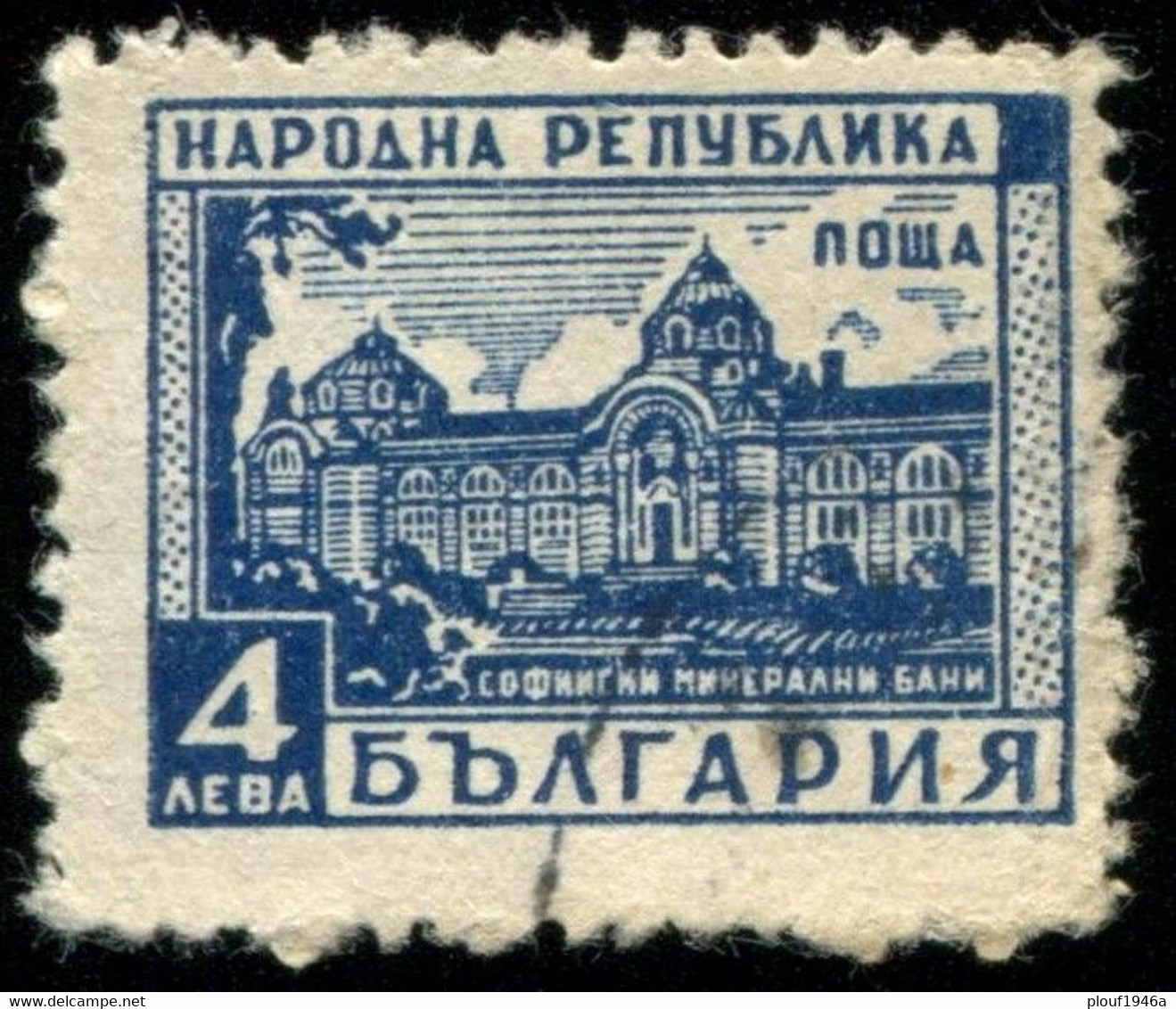 Pays :  76,2 (Bulgarie : République Populaire)   Yvert Et Tellier N° :  592 (o) - Used Stamps