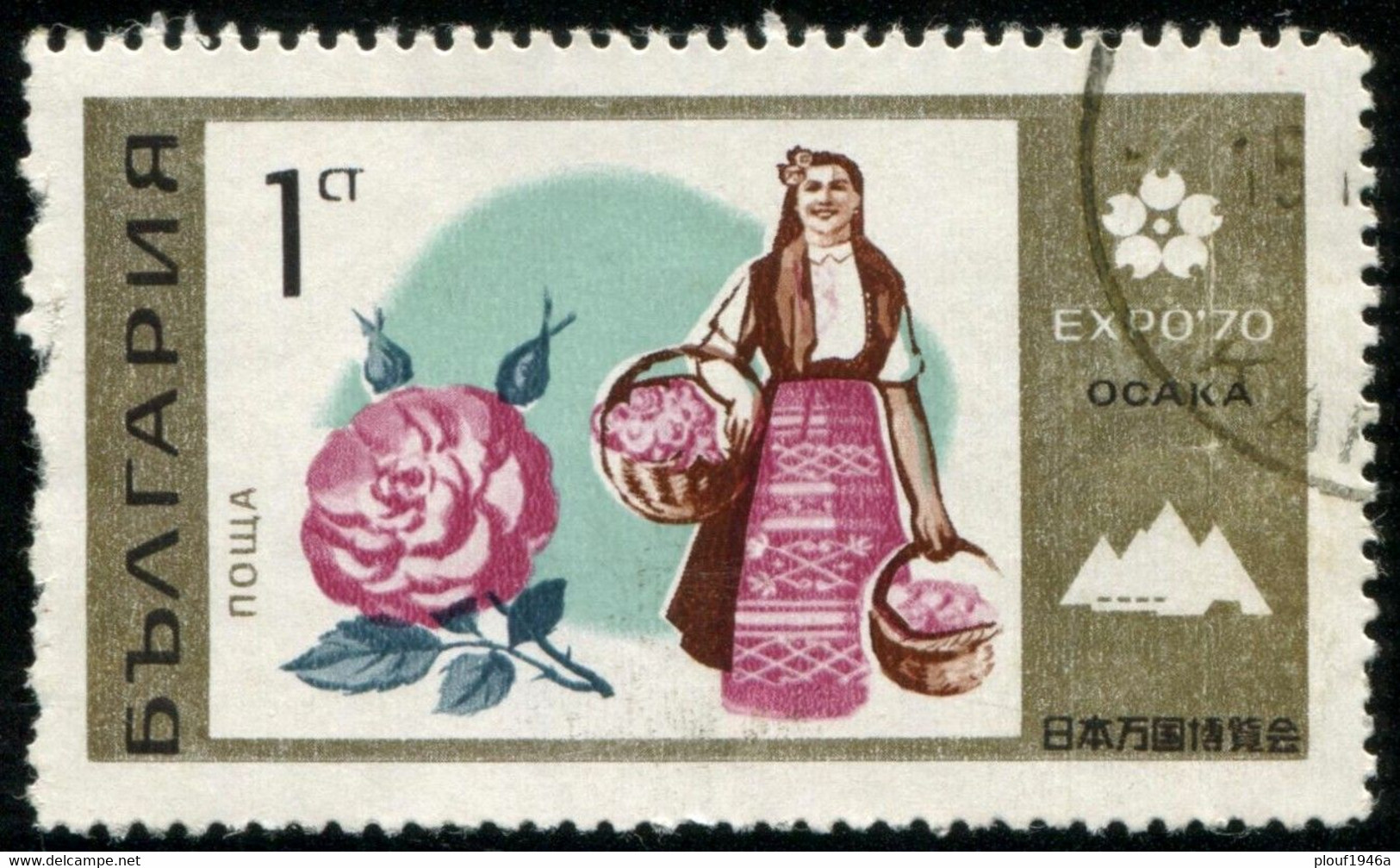 Pays :  76,2 (Bulgarie : République Populaire)   Yvert Et Tellier N° : 1786 (o) - Used Stamps