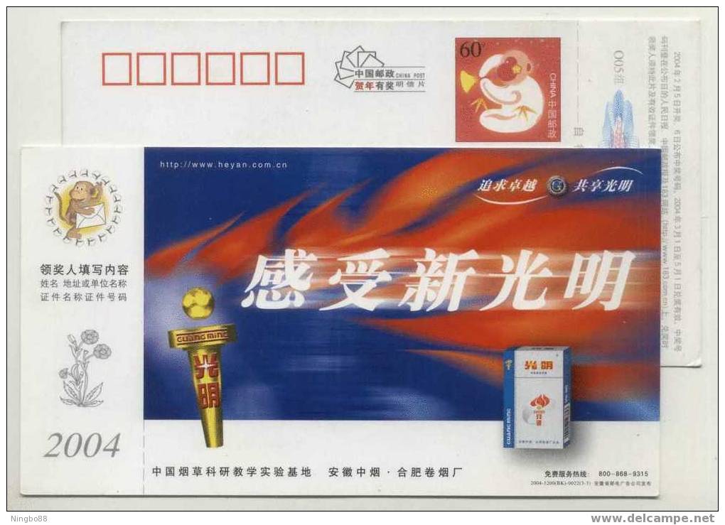 China 2004 Anhui Tobacco Base Advertising Pre-stamped Card New Guangming Brand Cigarette - Tobacco