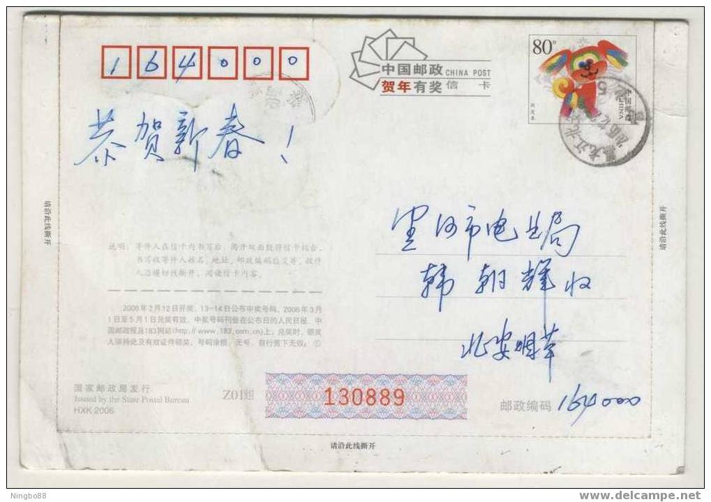 China 2006 Beian Bureau Of Tobacco Monopoly Pre-stamped Letter Card Building - Tobacco