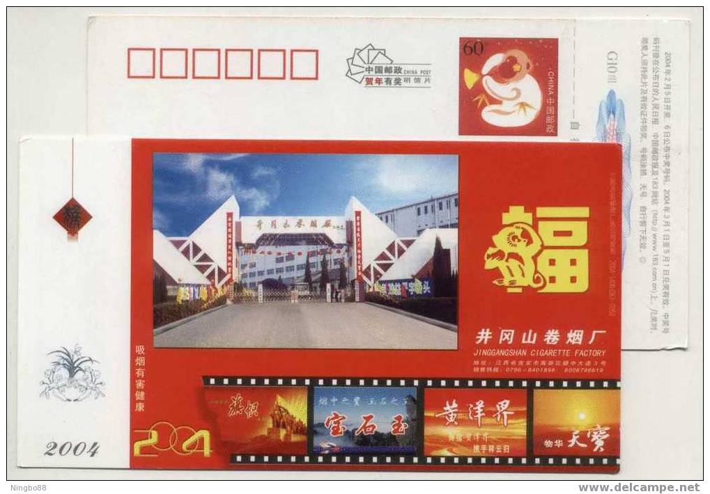 China 2004 Jinggangshan Cigarette Factory Advertising Pre-stamped Card Various Famous Brand - Tabacco