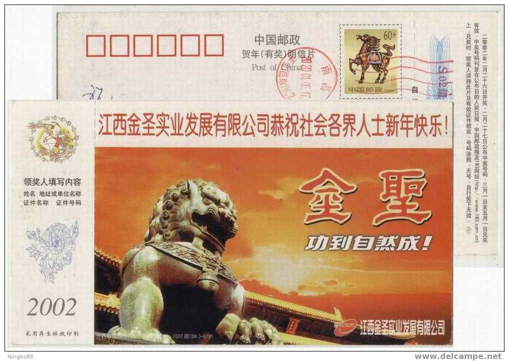 China 2002 Jinsheng Cigarette Advertising Pre-stamped Card Stone Lion - Tabaco