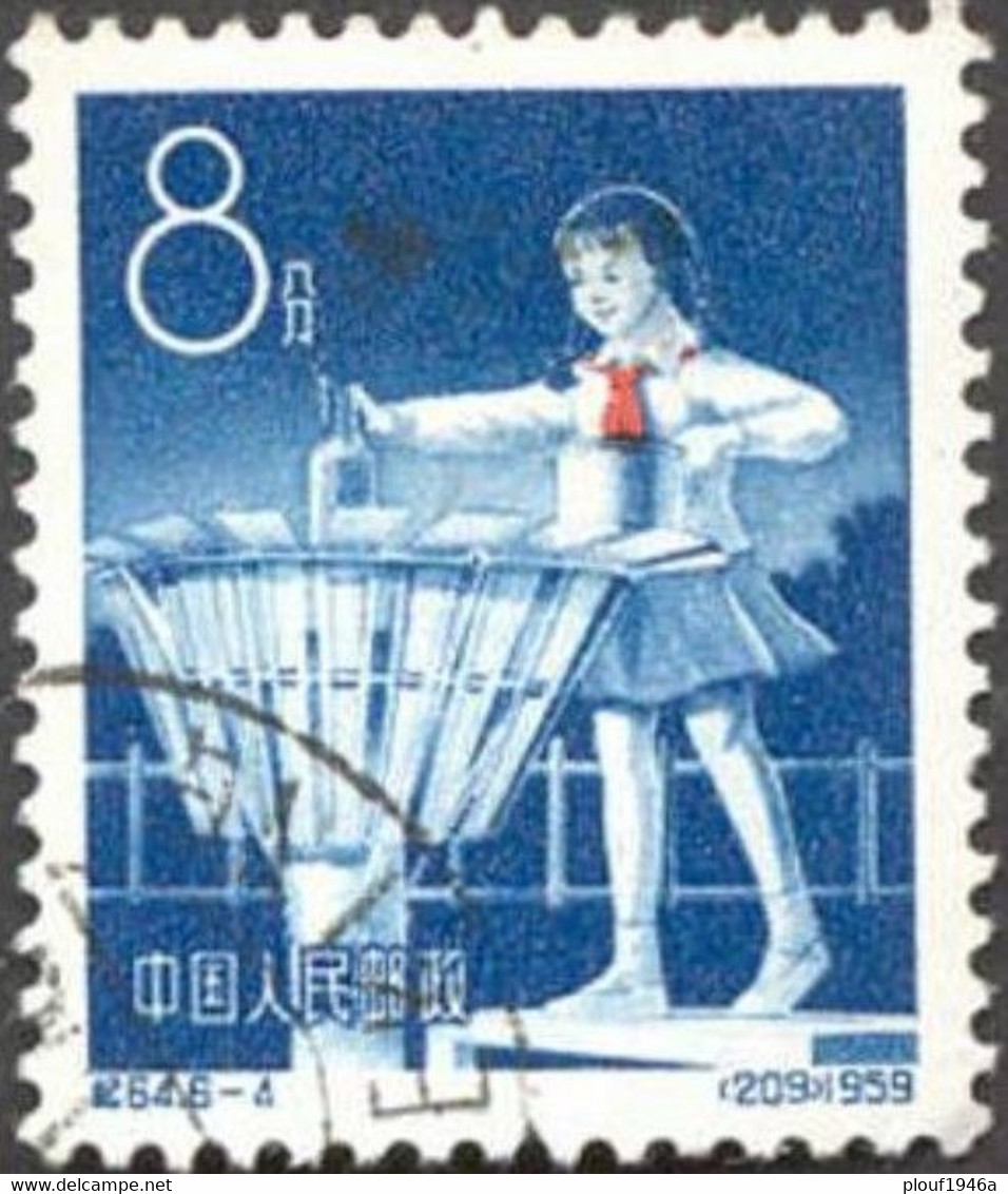 Pays :  99,2  (Chine : République Populaire)  Yvert Et Tellier N° :  1246 (o) - Used Stamps
