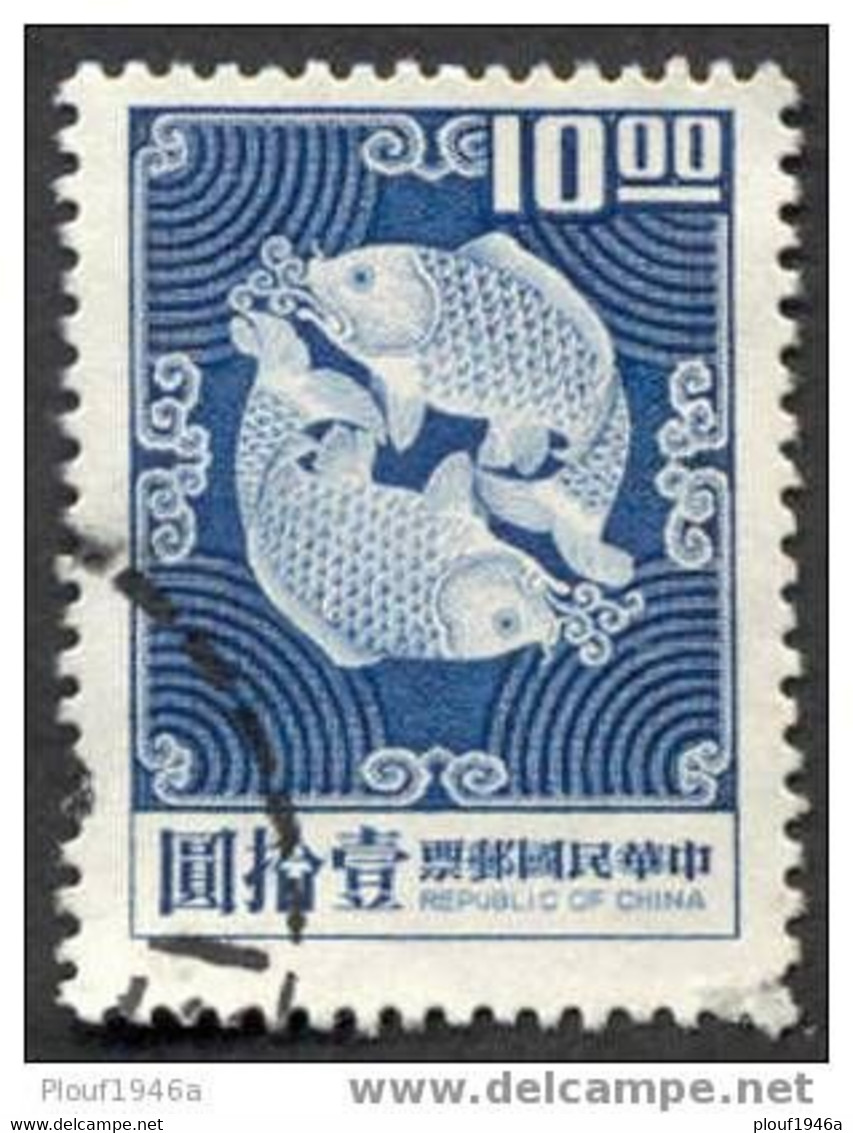 Pays : 188,2 (Formose : République Chinoise De Taiwan)   Yvert Et Tellier N° :    960 A (o) - Used Stamps