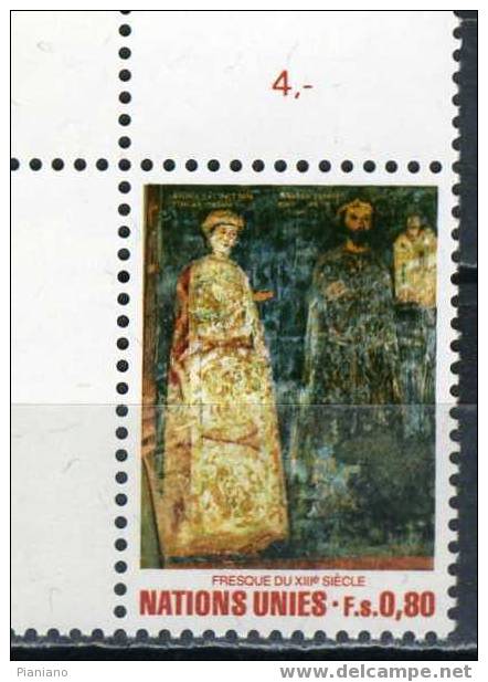 PIA - ONG - 1981 - L´art Aux N.U. - Fresque Du XIII Siècle - (Yv 99) - Nuovi