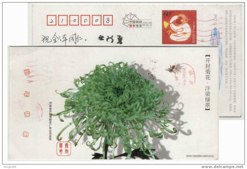 China 2004 Kaifeng Florists Chrysanthemum Pre-stamped Card Honeybee Bee - Honingbijen