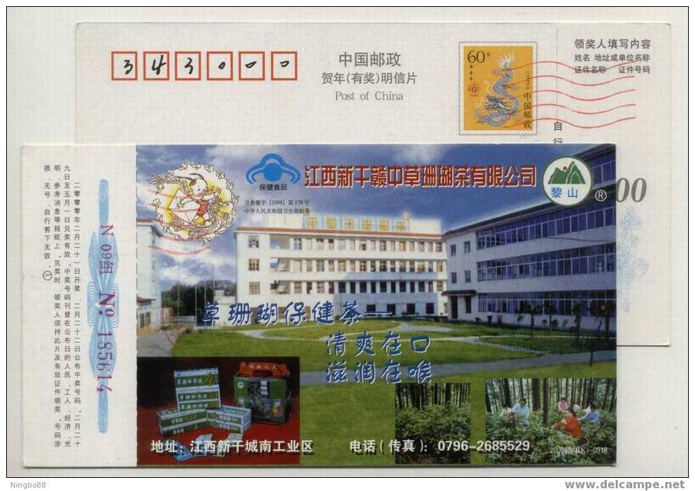 China 2000 Caoshanhu Herb Medicine Tea Advertising Pre-stamped Card - Andere & Zonder Classificatie