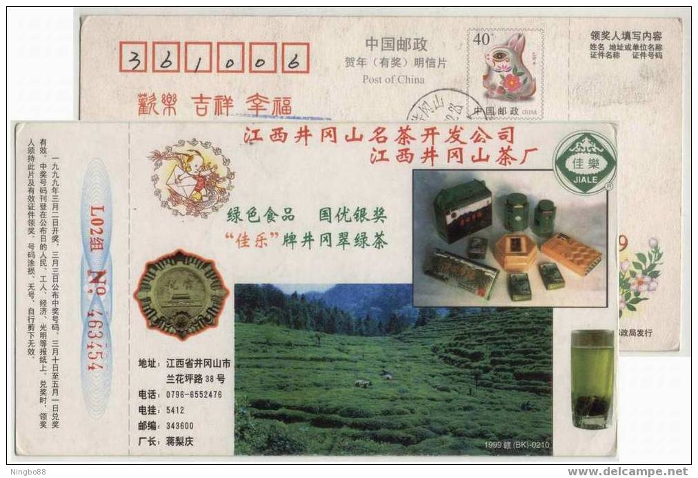 China 1999  Mt.Jinggangshan Jiale Green Tea Advertising Pre-stamped Card Tea Field Gold Prize Product - Other & Unclassified