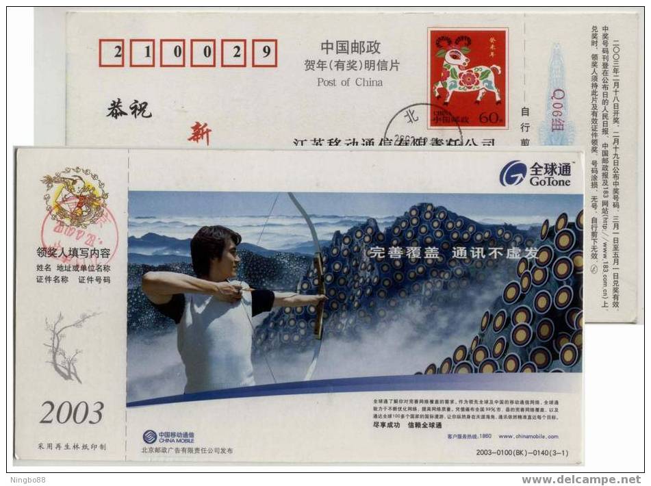 China 2003 GoTone Advertising Pre-stamped Card Archery - Tir à L'Arc