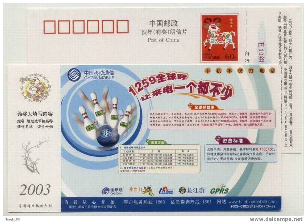 China 2003 Mobile Advertising Pre-stamped Card Bowling Bowls Sport - Pétanque