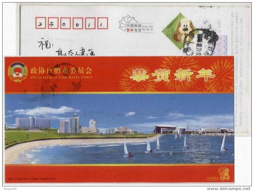 China 2006 Rizhou City New Year Greeting Postal Stationery Card Sailing Boat - Sailing