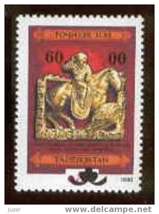 Tajikistan (Tadjikistan) 1993. Treasure Of National Art - Tadzjikistan