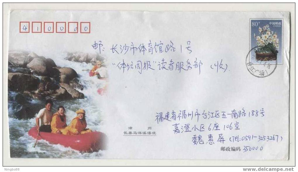 China 2002 Mayangxi High Drop Height Torrent River Drifting Postal Stationery Envelope Rafting - Rafting
