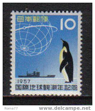 D507 - GIAPPONE ,  N. 592 *** - Unused Stamps