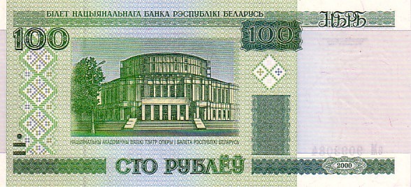 BIELORUSSIE   100 Rublei Daté De 2000  Pick 26   ****BILLET  NEUF**** - Belarus