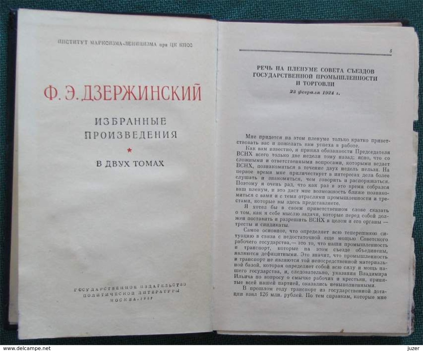 Old Russian Book: Second Volume Of Works Of Dzerzhinsky - Autres & Non Classés