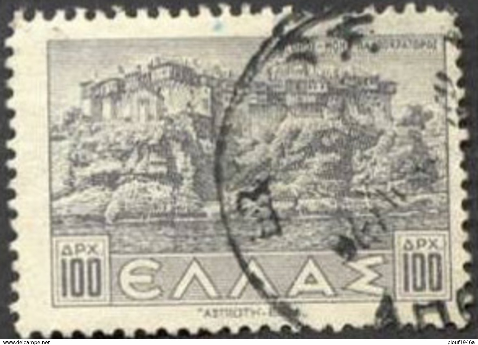 Pays : 202,2 (Grèce)  Yvert Et Tellier  :  469 (o) - Used Stamps