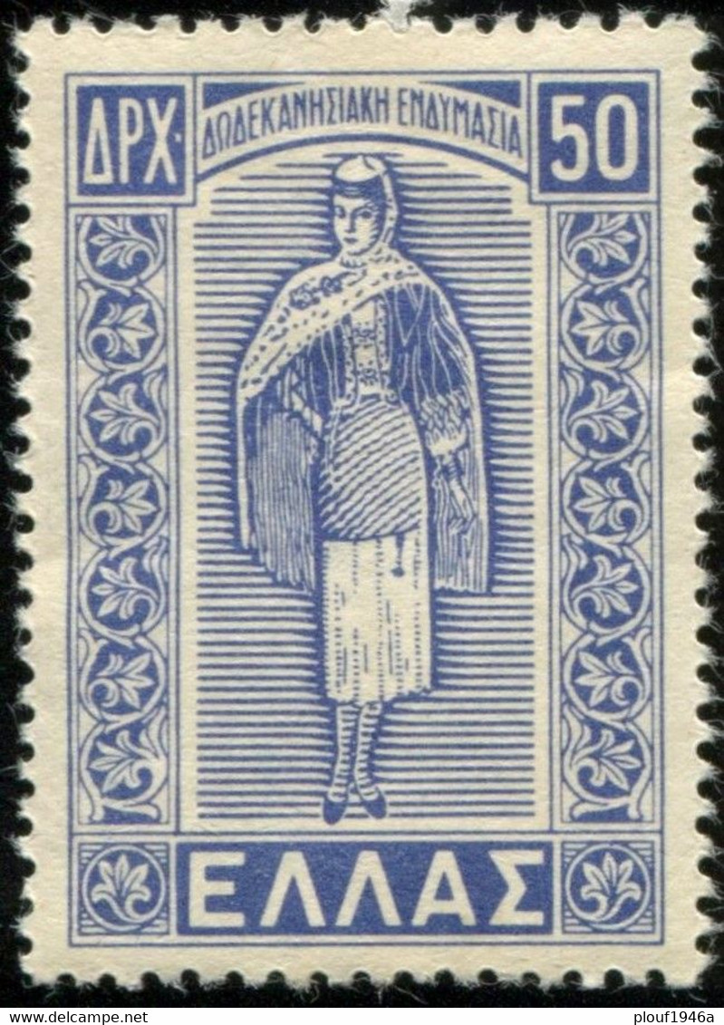 Pays : 202,3 (Grèce)  Yvert Et Tellier  :  555 (*) - Unused Stamps