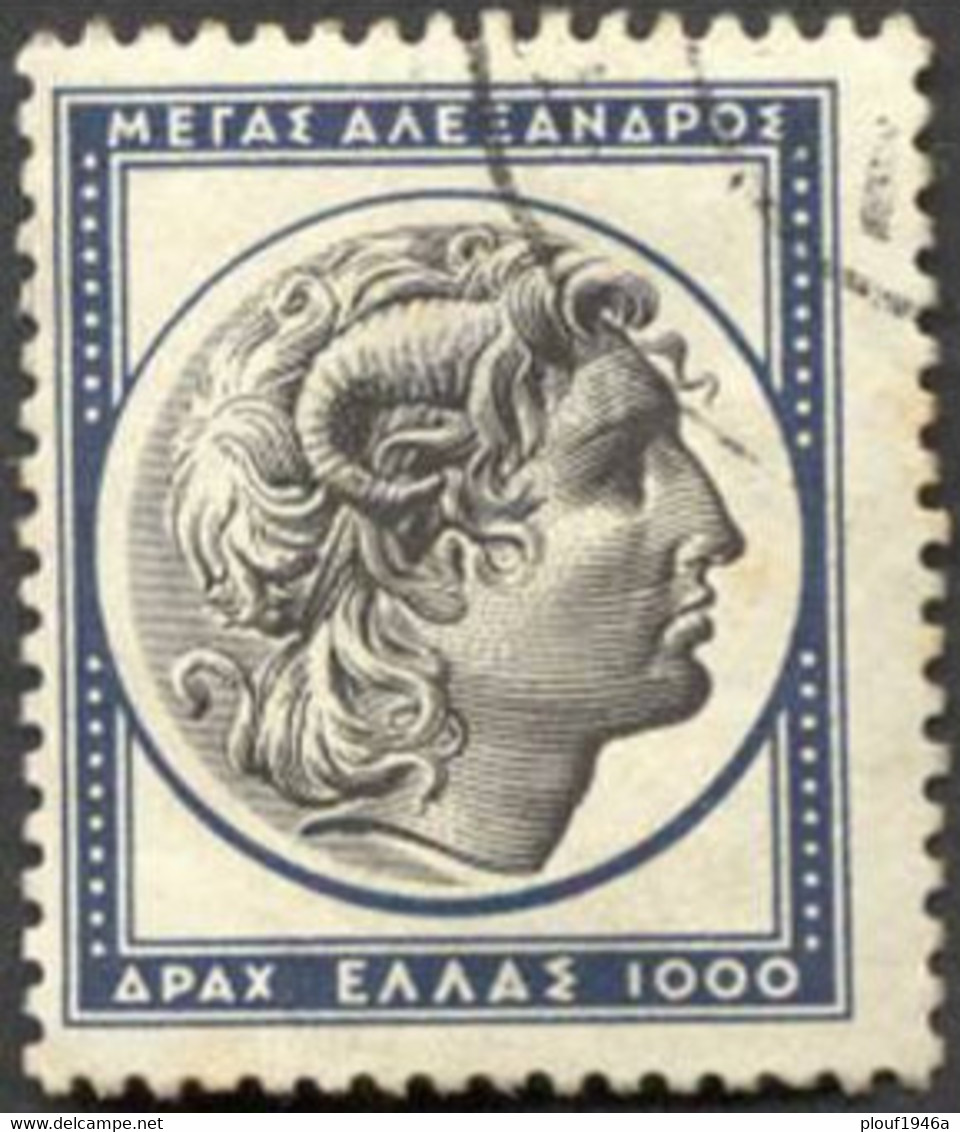 Pays : 202,3 (Grèce)  Yvert Et Tellier  :  597 (o) - Used Stamps