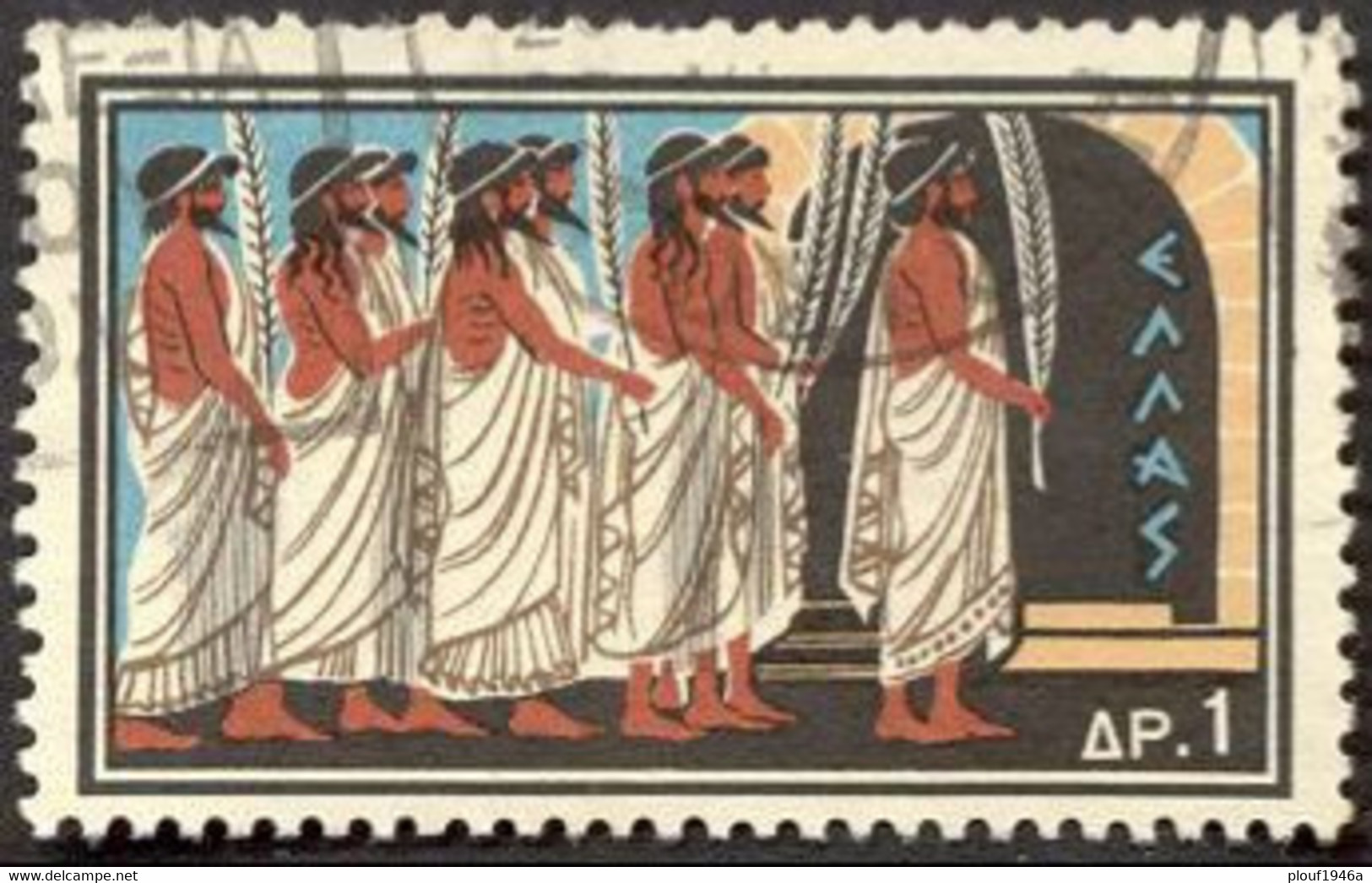 Pays : 202,3 (Grèce)  Yvert Et Tellier  :  717 (o) - Used Stamps