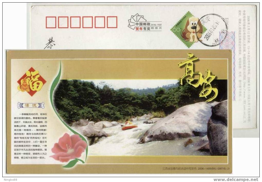 China 2006 Gao'an Landscape Pre-stamped Card Mountain River Drifting On A Rubber Boat Water Rafting - Rafting