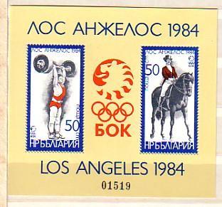 1984  OLYMPIC GAMES - L.ANGELES     S/S - MNH BULGARIA  / Bulgarie - Summer 1984: Los Angeles