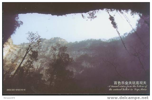 China(Chine) Karst Landscapes, World Famous Dashiwei Natural Hollow At Leye Of Baise, Guangxi - B - Autres & Non Classés