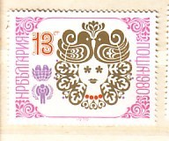 BULGARIA  1979 New Year   1v -MNH - Neujahr