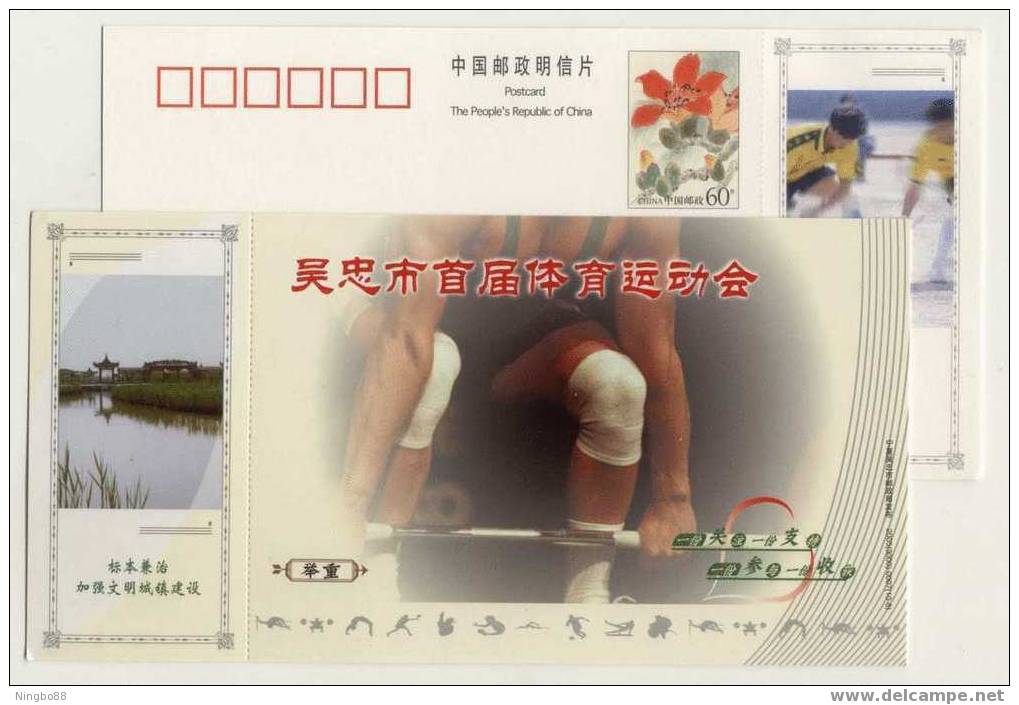 China 1999 Wuzhong City First Sport Games Postal Stationery Card Weightlifting Sport - Gewichtheben