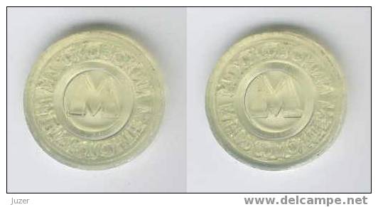 Russia: Ticket (Token) For Pass In Moscow Metro (2) - Europa