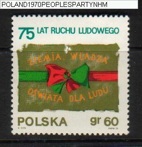 POLAND 1970 75TH ANNIV OF PEOPLE´S PARTY NHM COMMUNISM SOCIALISM - Neufs