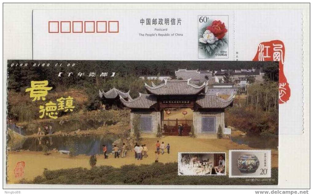 China 2001 Jingdezhen Ceramics Museum Pre-stamped Card Porcelain Ceramic Works - Porzellan