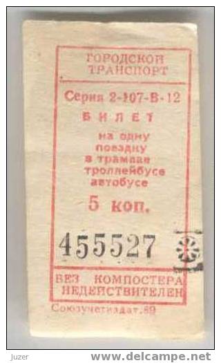 Russia, Leningrad: One-way Tram,Trolleybus,Bus Ticket 2 - Europe
