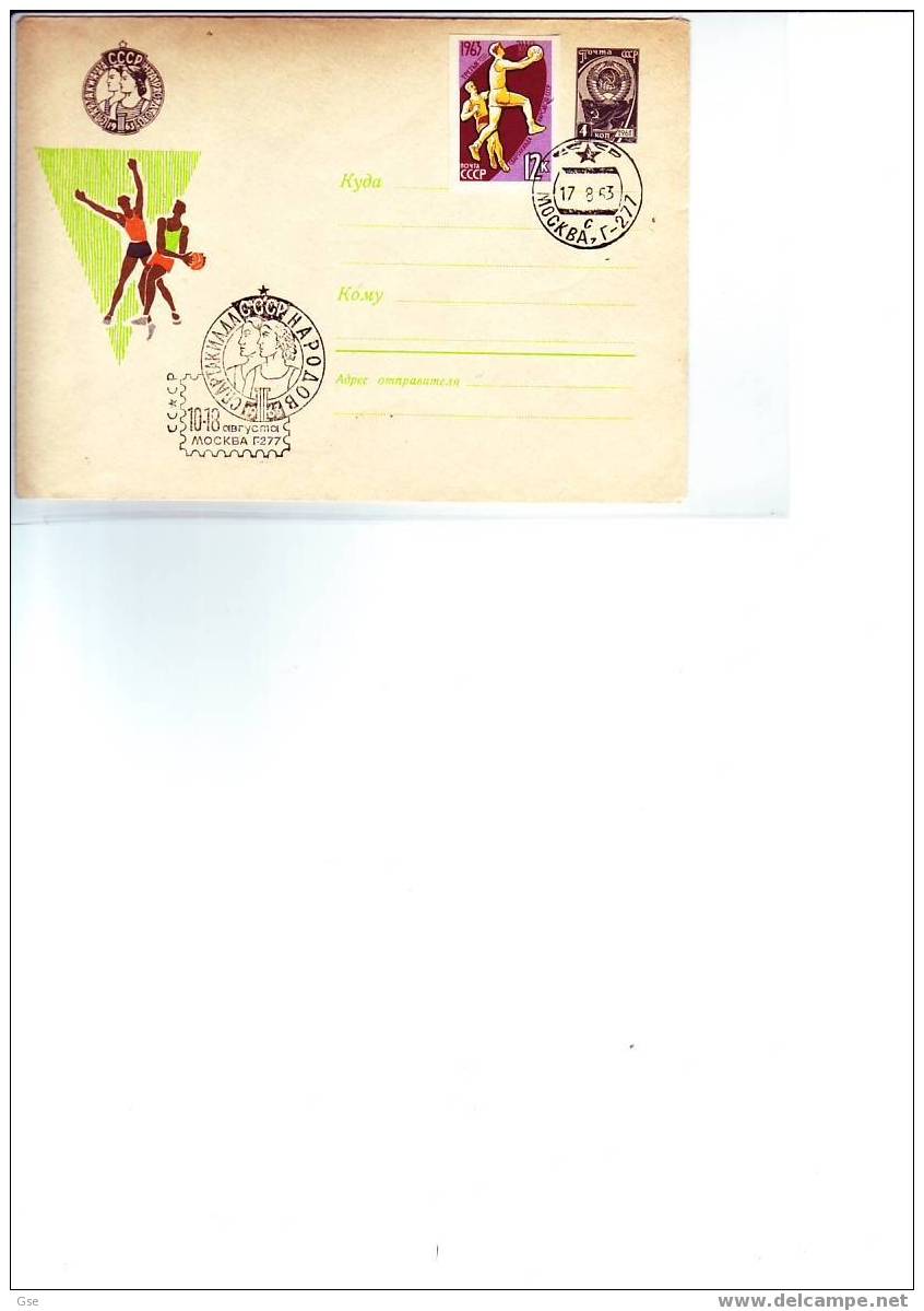 URSS 1963 - Intero Postale - Yvert 2687 ND - Annullo Speciale Illustrato - Baloncesto