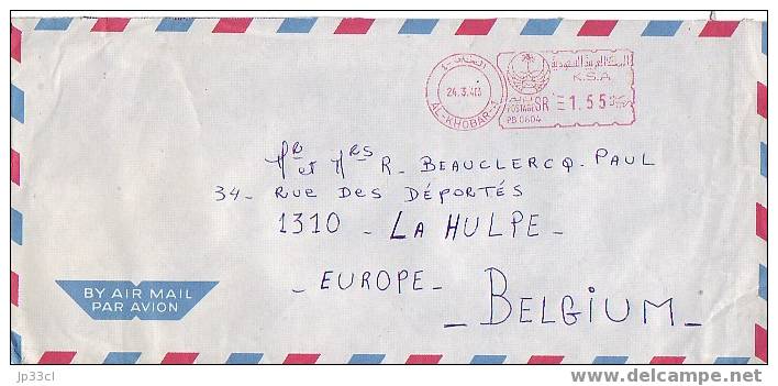 Oblitération Mécanique "Al-Khobar 24.3.403" Sur Lettre De Dharhan à La Hulpe (Belgique) - Arabie Saoudite