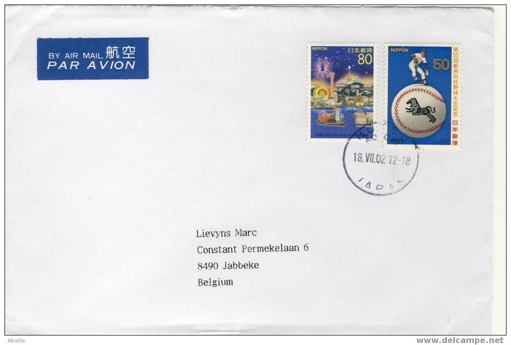 5374 LETTRE JAPON - Base-Ball