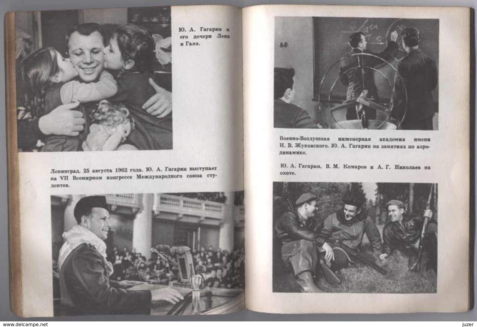 Russian Book: First Cosmonaut Juri GAGARIN - Novelas