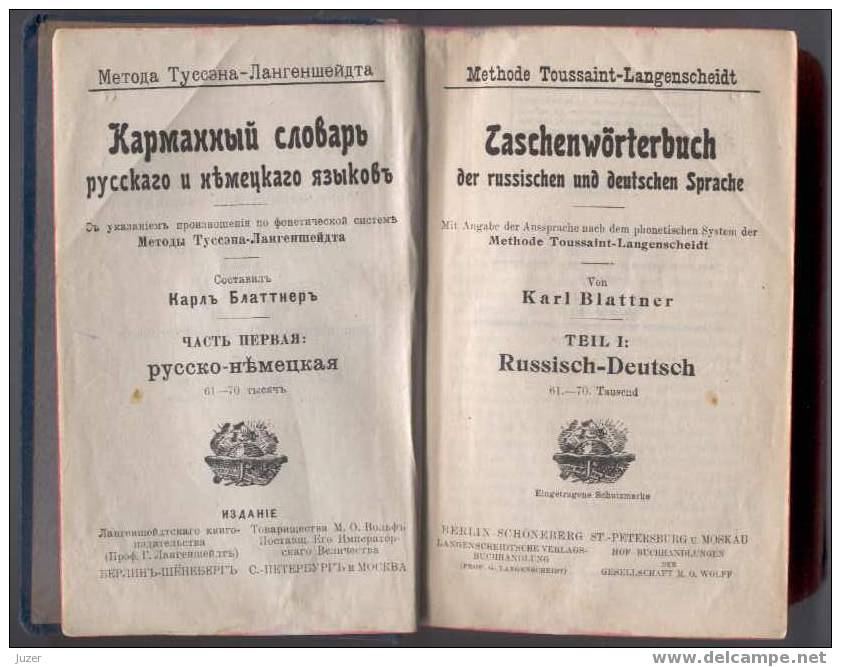 Russian-German Dictionary (1911) - Wörterbücher 