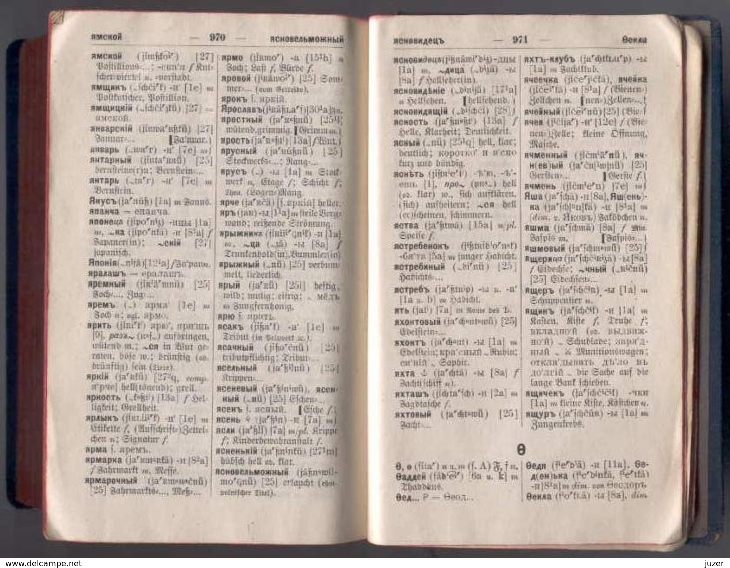 Russian-German Dictionary (1911) - Wörterbücher 