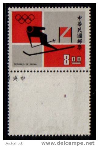 REPUBLIC Of CHINA   Scott   #  1755-7**  VF MINT NH - Unused Stamps