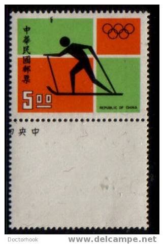 REPUBLIC Of CHINA   Scott   #  1755-7**  VF MINT NH - Ungebraucht