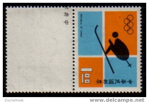 REPUBLIC Of CHINA   Scott   #  1755-7**  VF MINT NH - Neufs