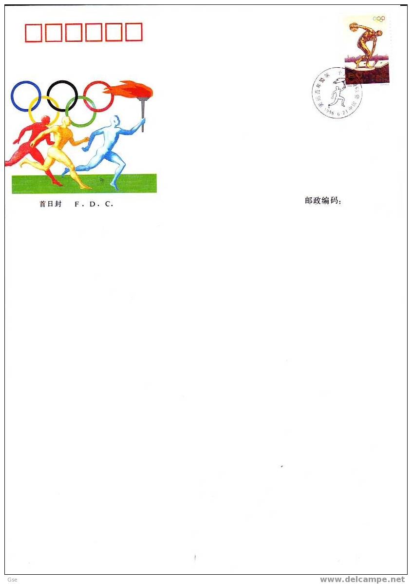 REP. POP. CHINA 1996 - FDC - Yvert 3399 - Annullo Speciale Illustrato - 100 Anni Olimpiadi - Summer 1996: Atlanta