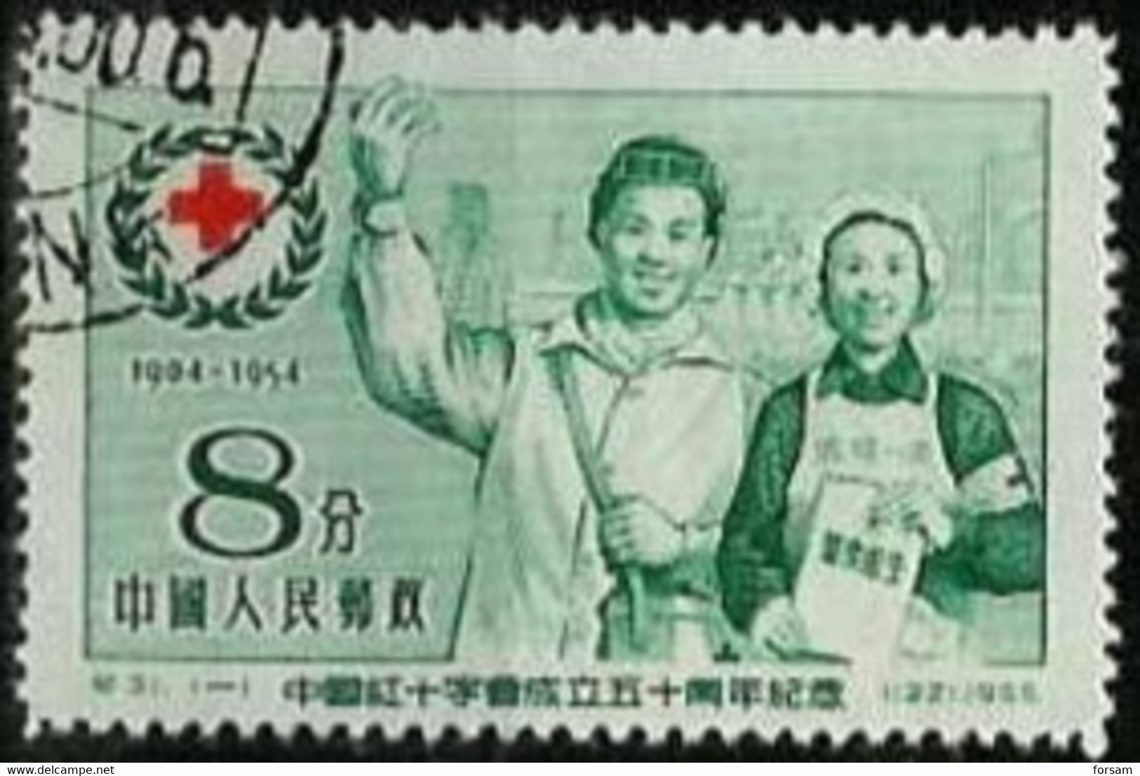 CHINA..1955..Michel # 266...used. - Gebruikt