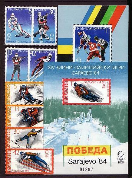 BULGARIA / BULGARIE - 1960 / 2002 - Collection Winter Ol.Gamel - Plain Coll.dent.** - Lots & Serien